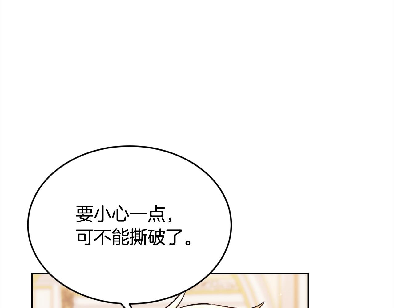 第146话 羞羞的书95