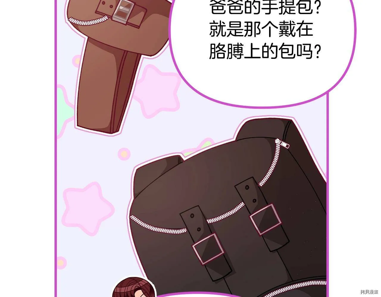 第65话60