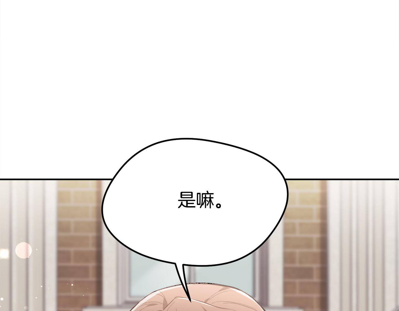 第109话 弟弟的疑惑92