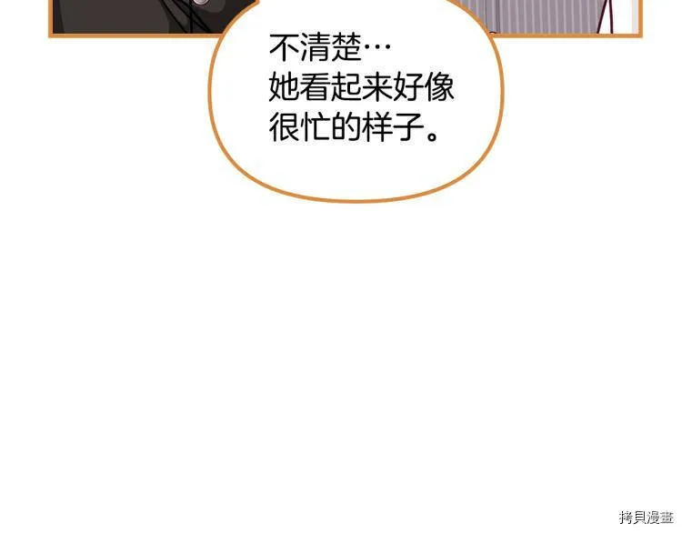 第54话139