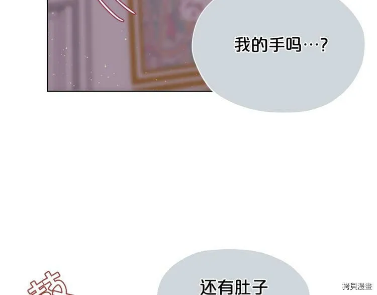 第4话97