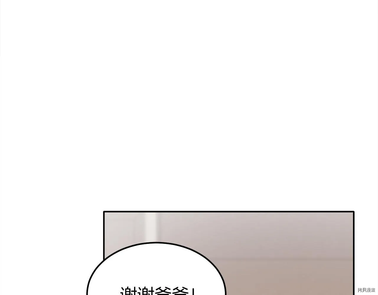 第82话95