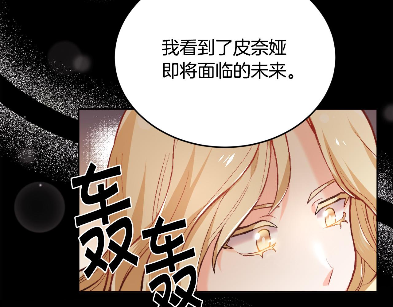 第101话 送包包96
