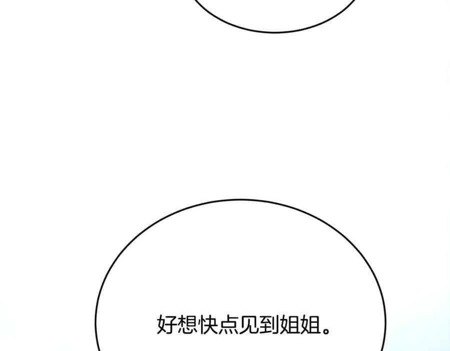 第161话 难言之隐161