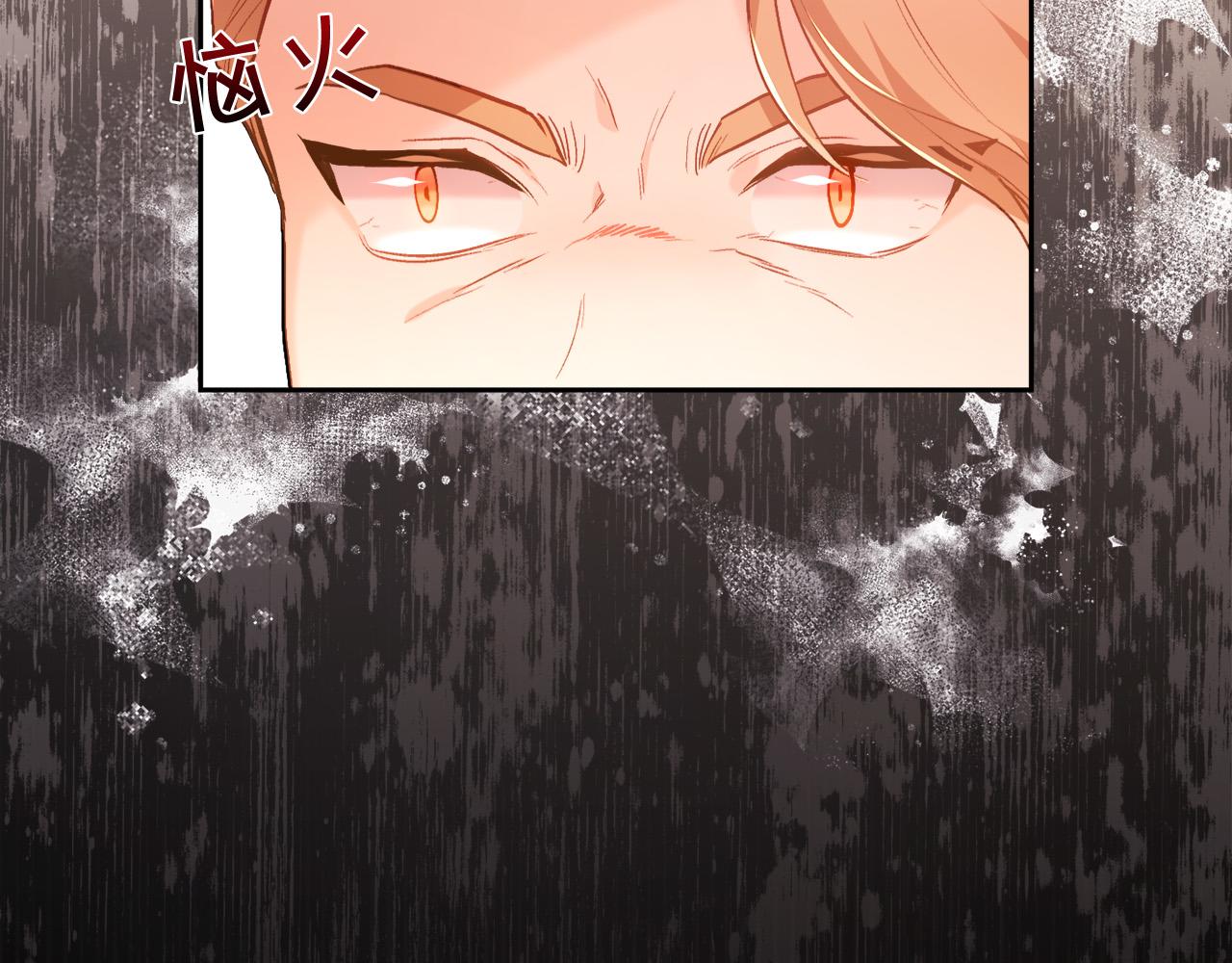 第129话 有仇报仇145