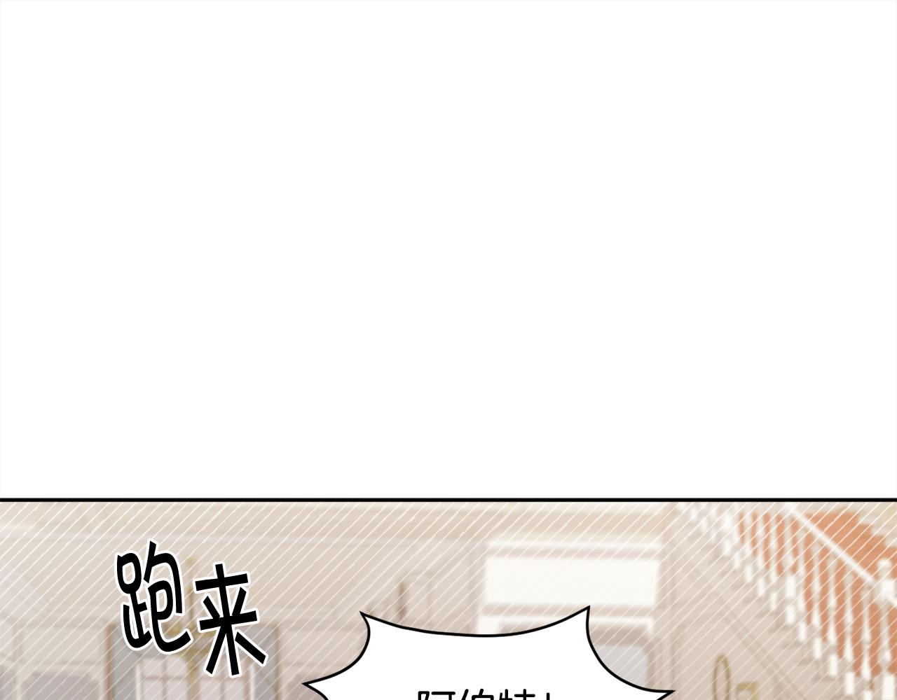 第115话 我也要去！177