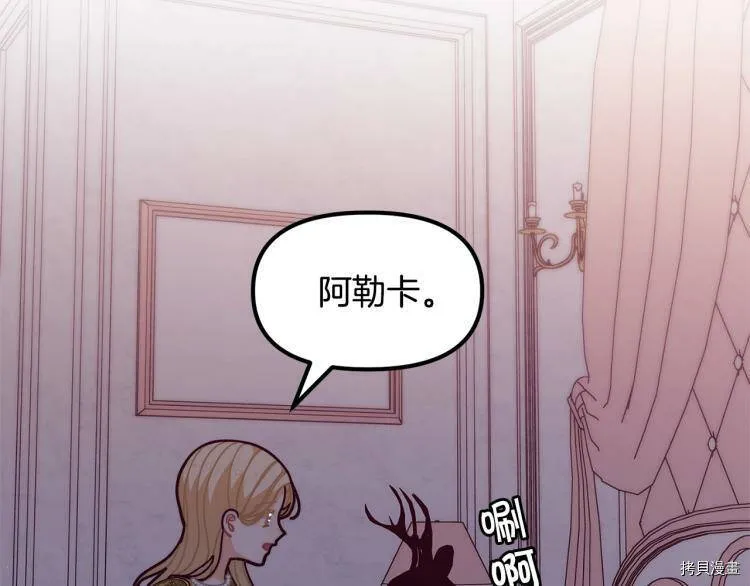 第54话35