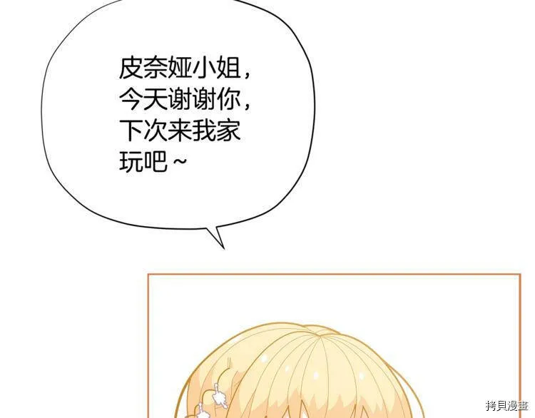 第34话117