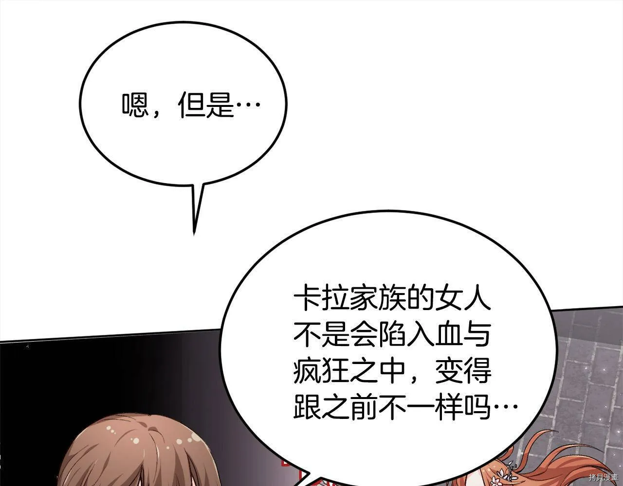 第73话144