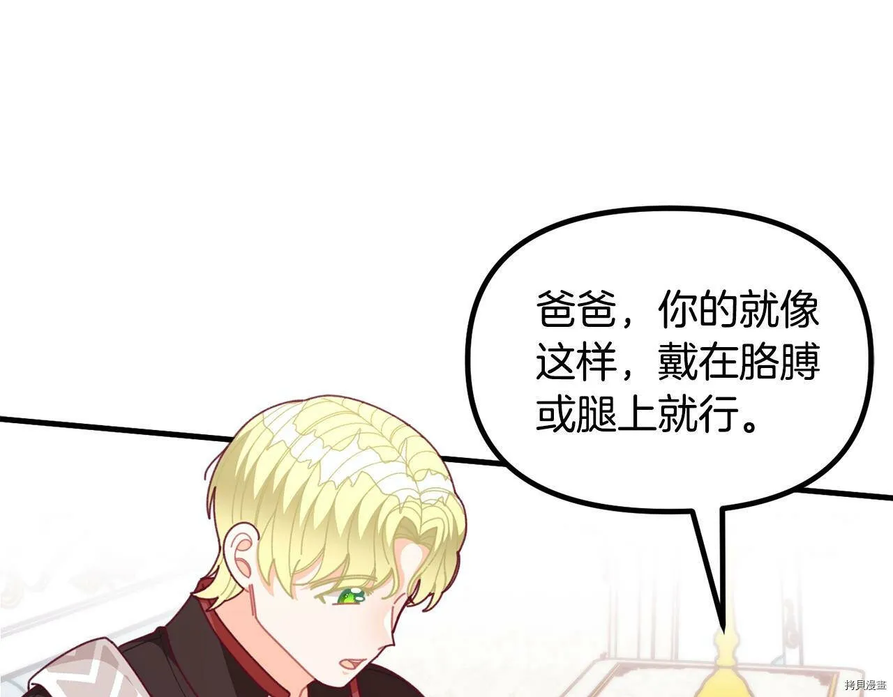 第64话29