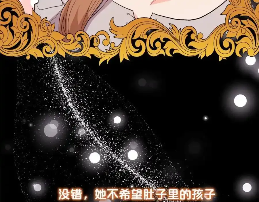 第196话 终成眷属89