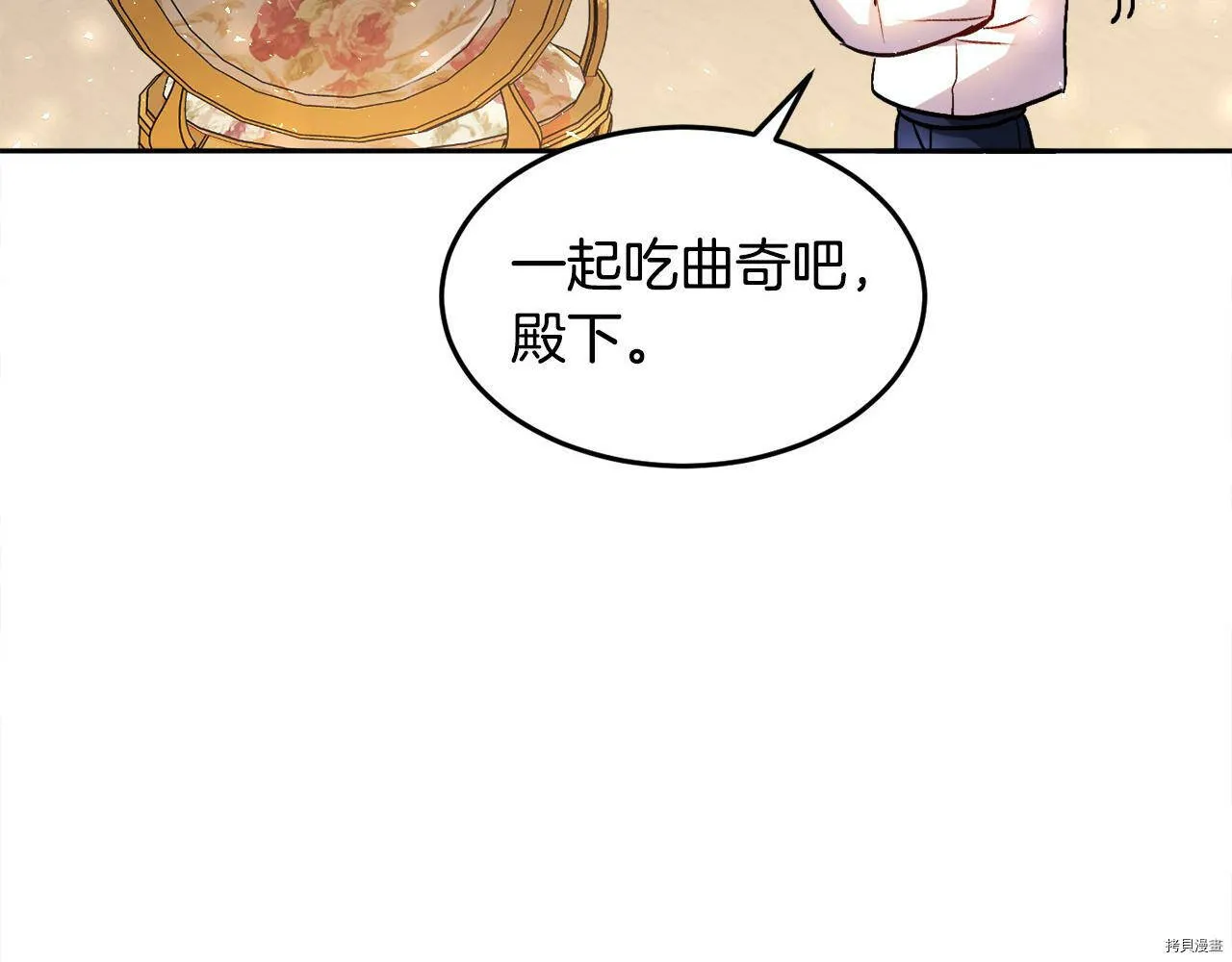 第75话159