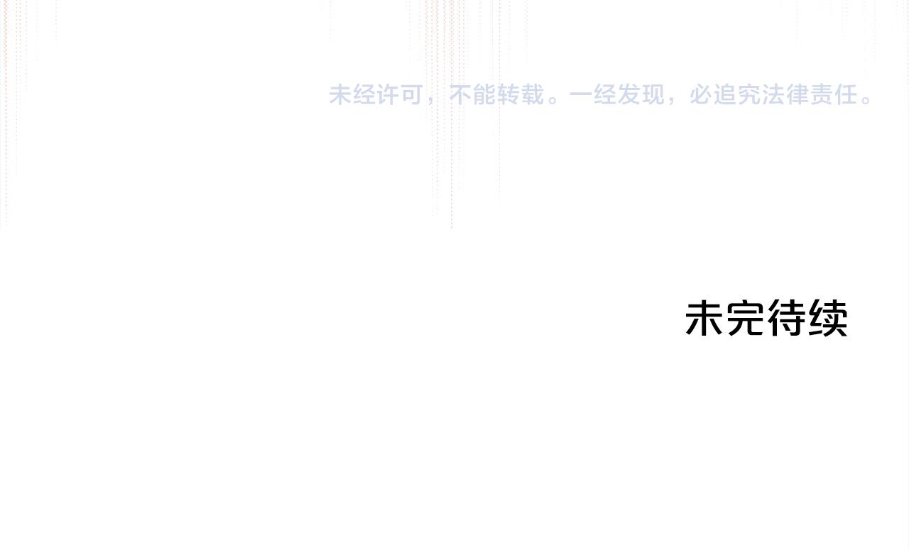第127话 讲清来龙去脉195