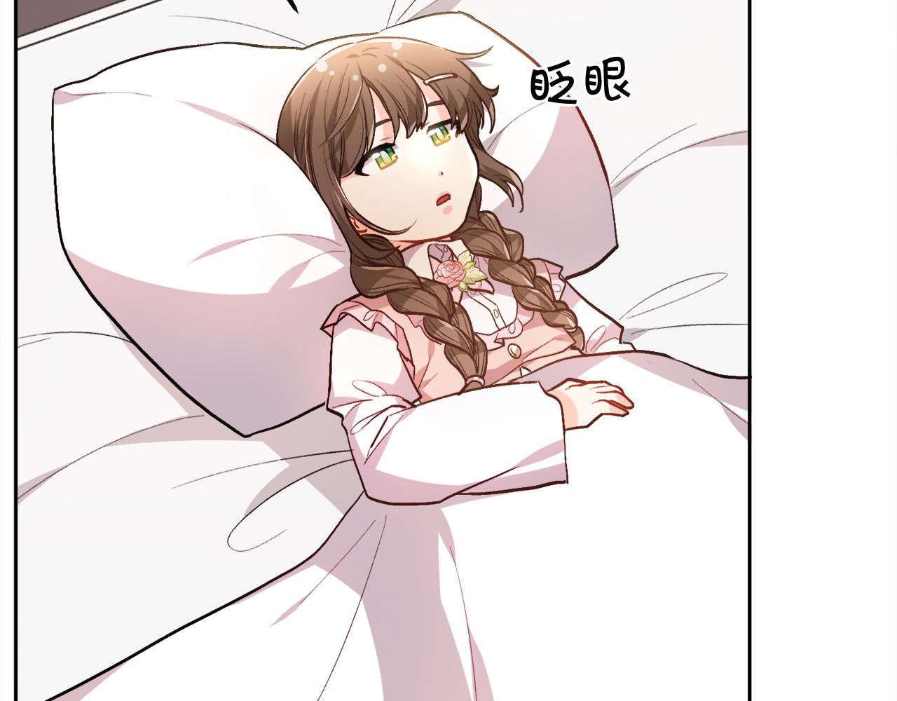 第107话 彻底闹翻131