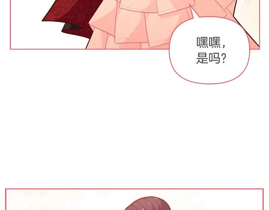 第45话 交朋友30