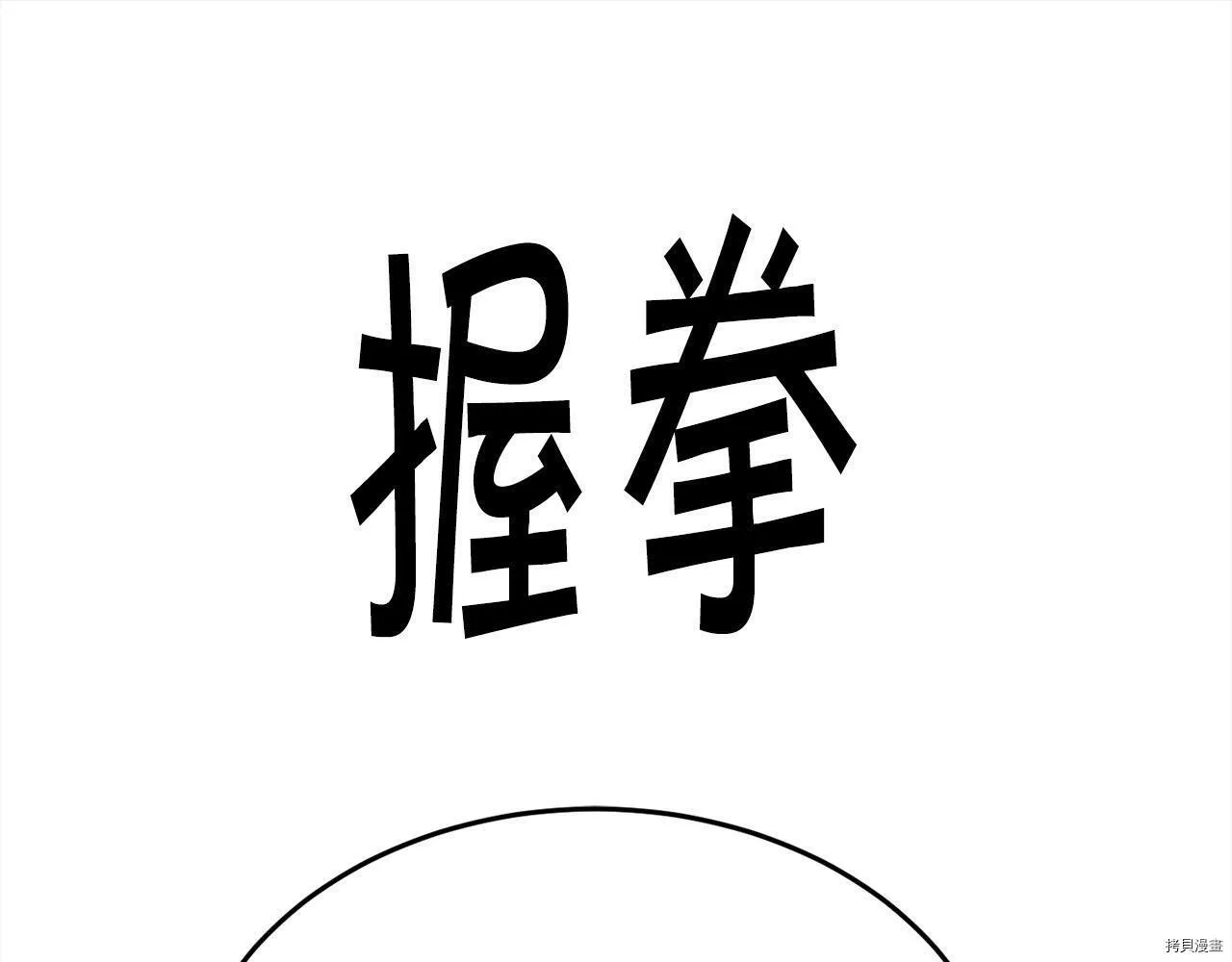 第88话149