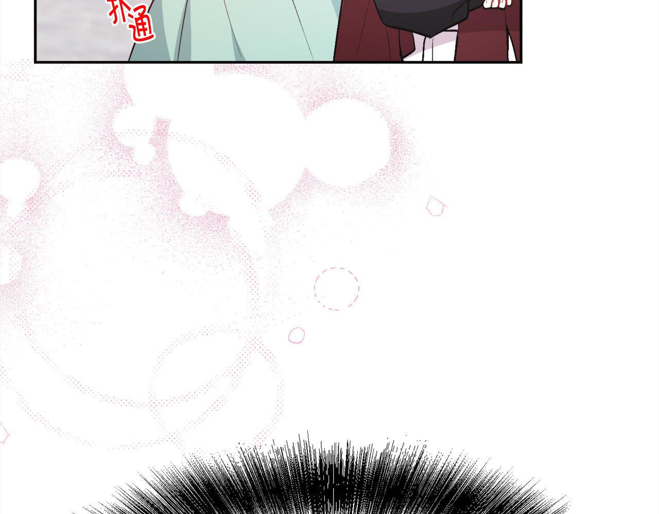 第135话 与皇室的婚约！212