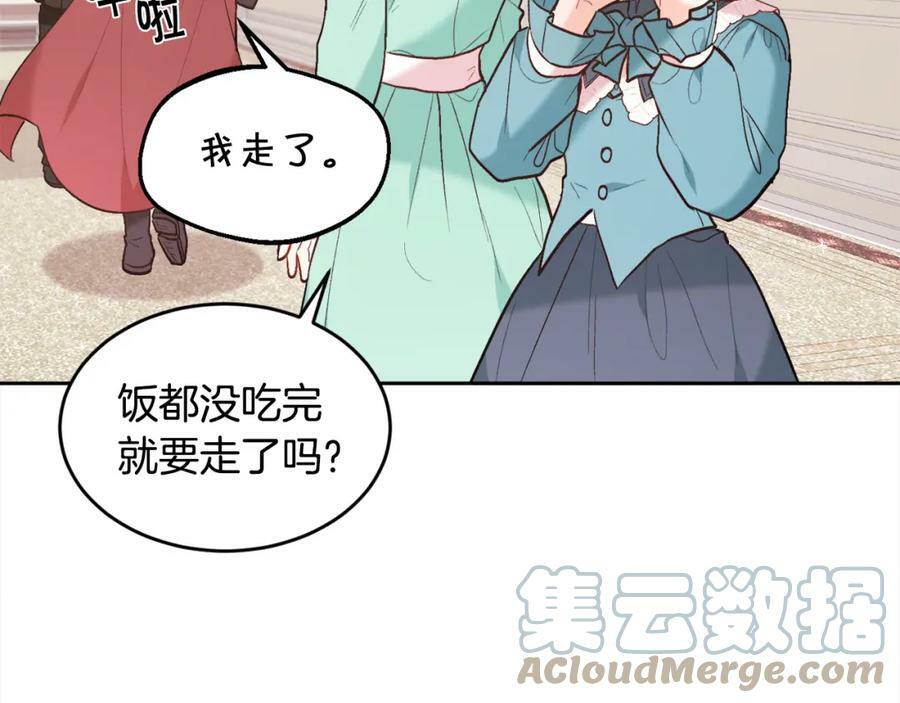 第155话 跟我一起动起来！52