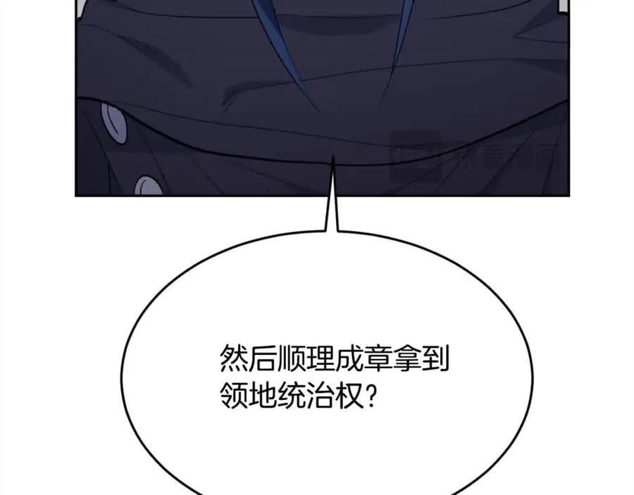 第177话 厚颜无耻的哥哥82