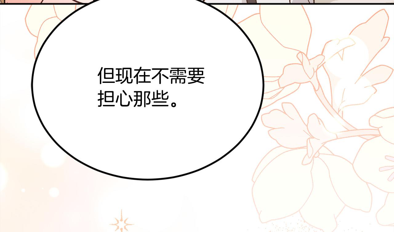 第137话 我不同意！157