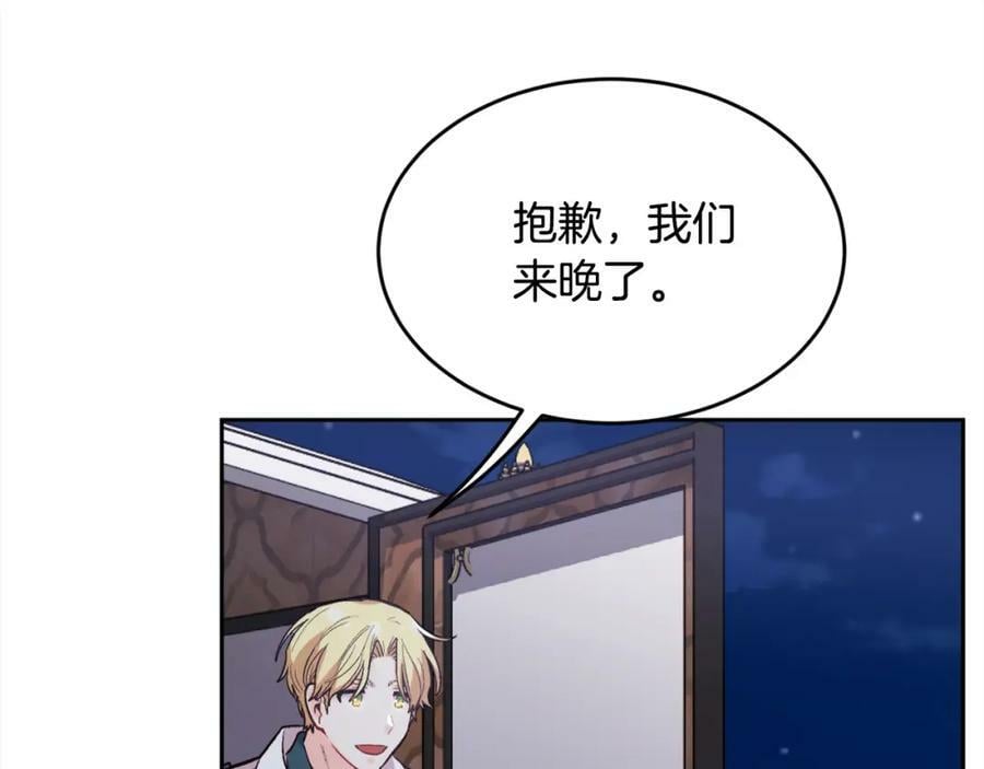 第162话 到底隐瞒了什么？71