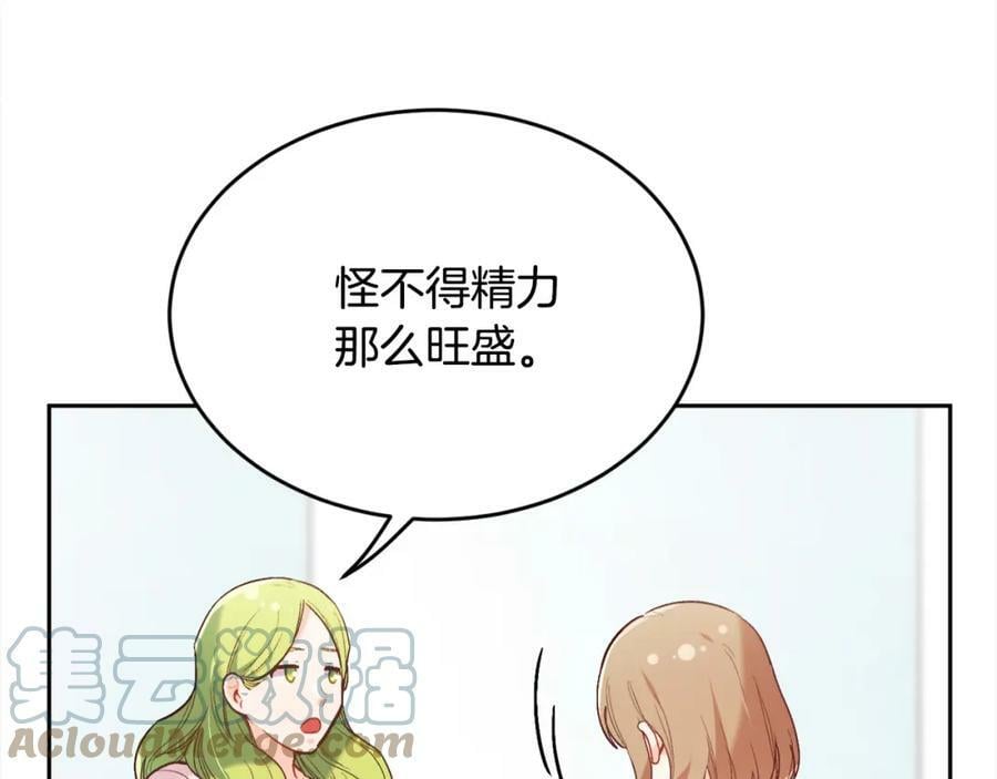 第155话 跟我一起动起来！128
