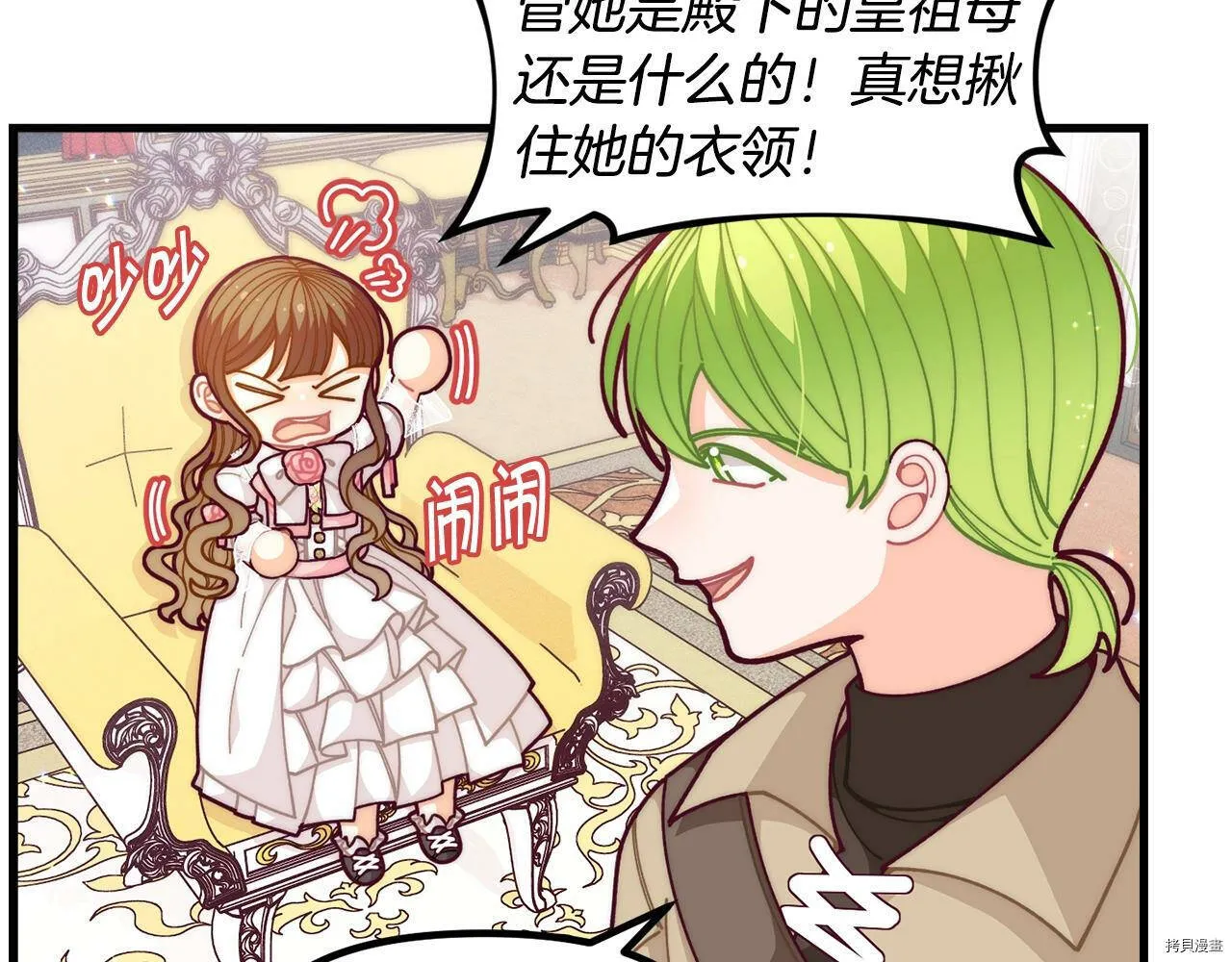 第57话24