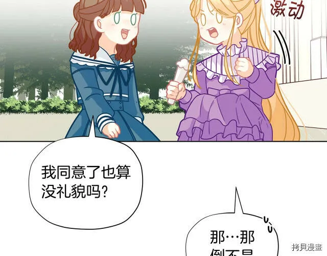 第31话135
