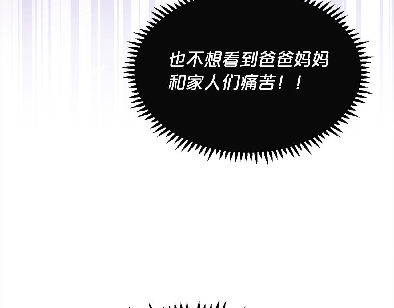第113话 选择99