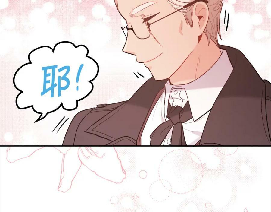 第150话 灵异小屋162