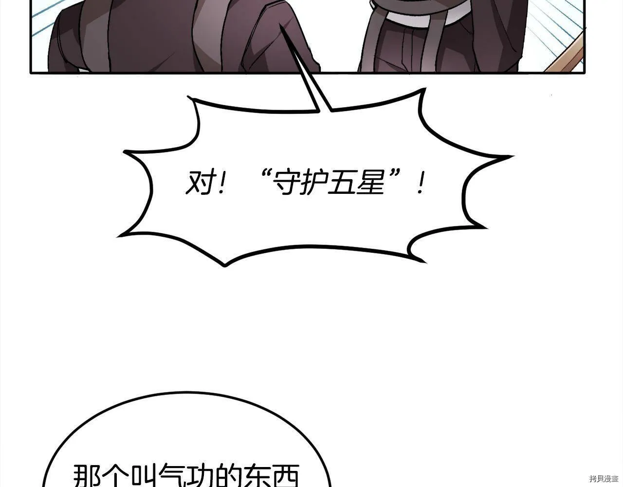 第75话136