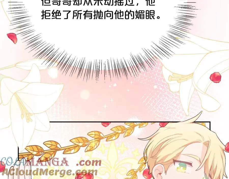 第200话 不能跟妹妹说的事120