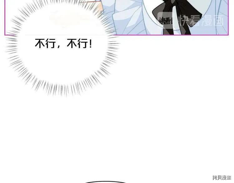 第40话14