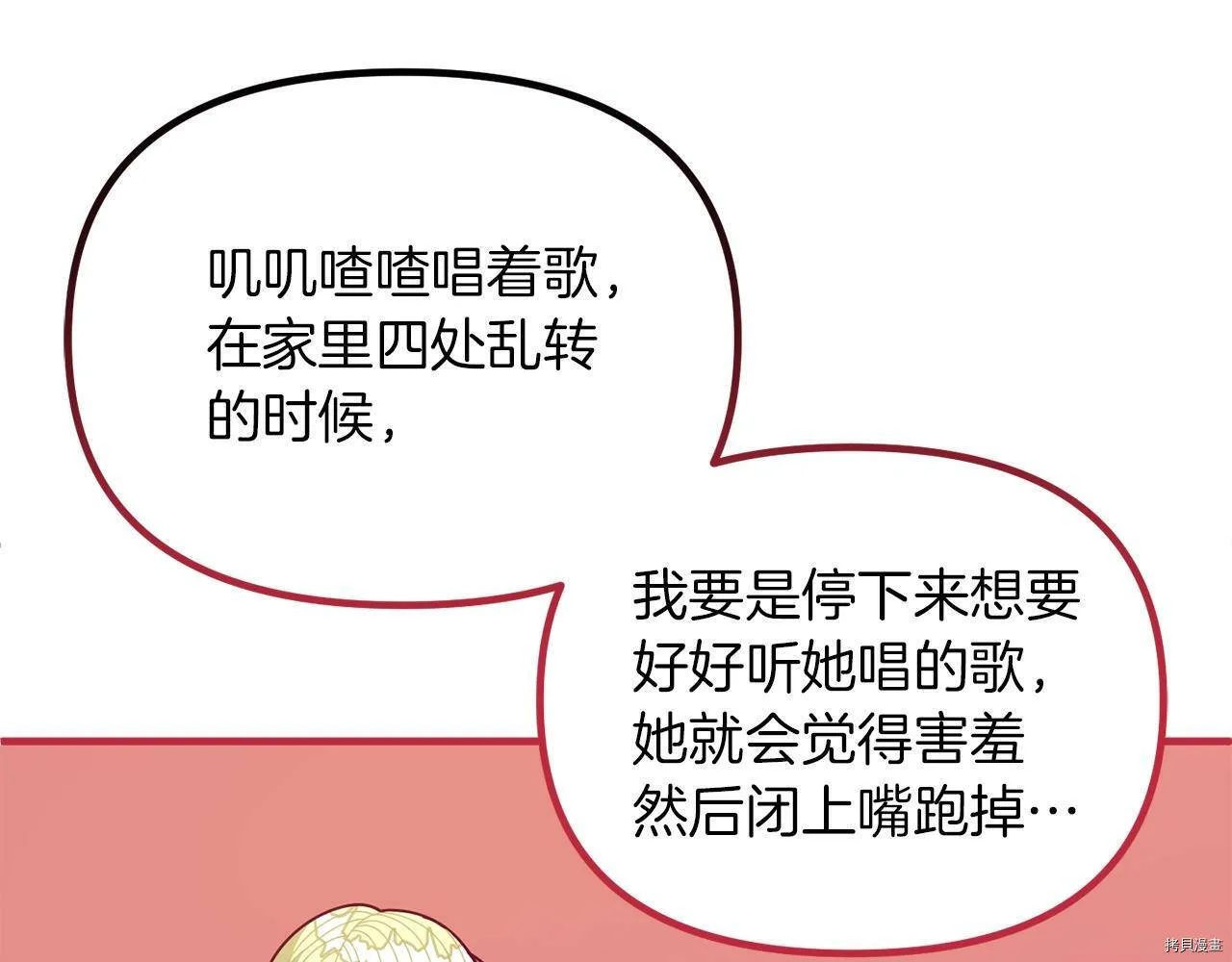 第61话102