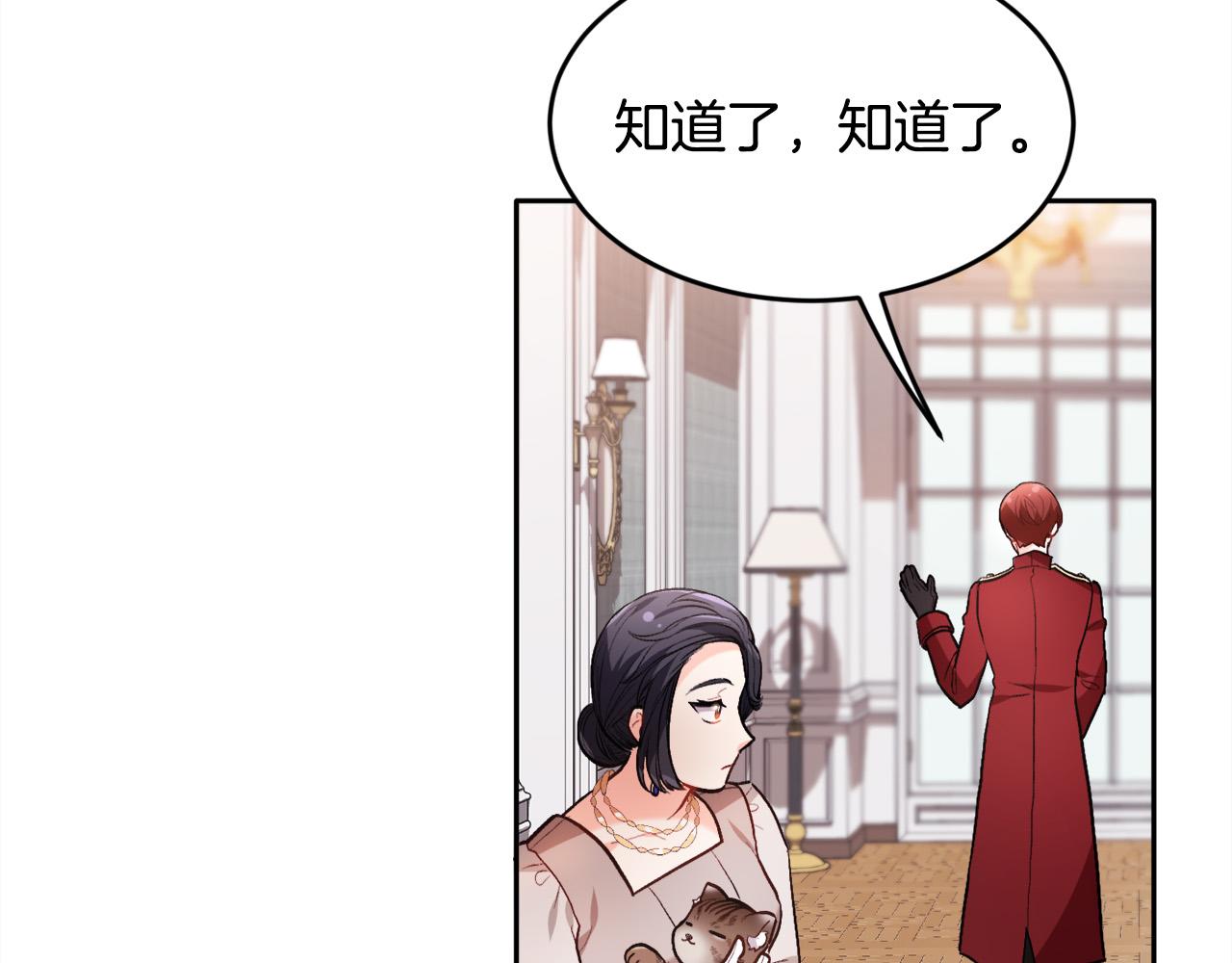 第99话 发现137