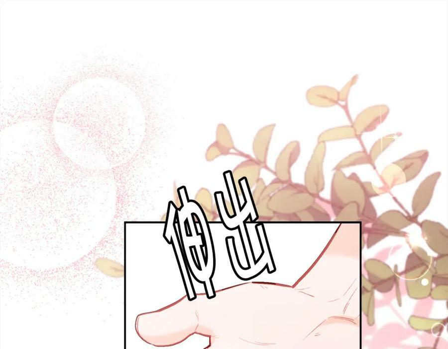第157话 单身狗心里苦啊T^T22