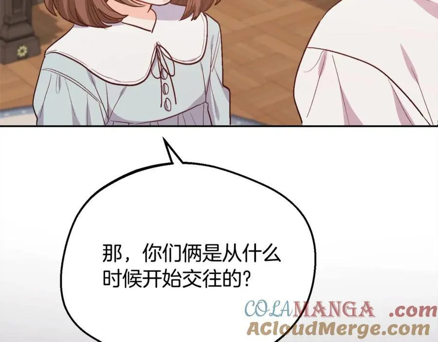 第199话 我哥疯了吗？！96