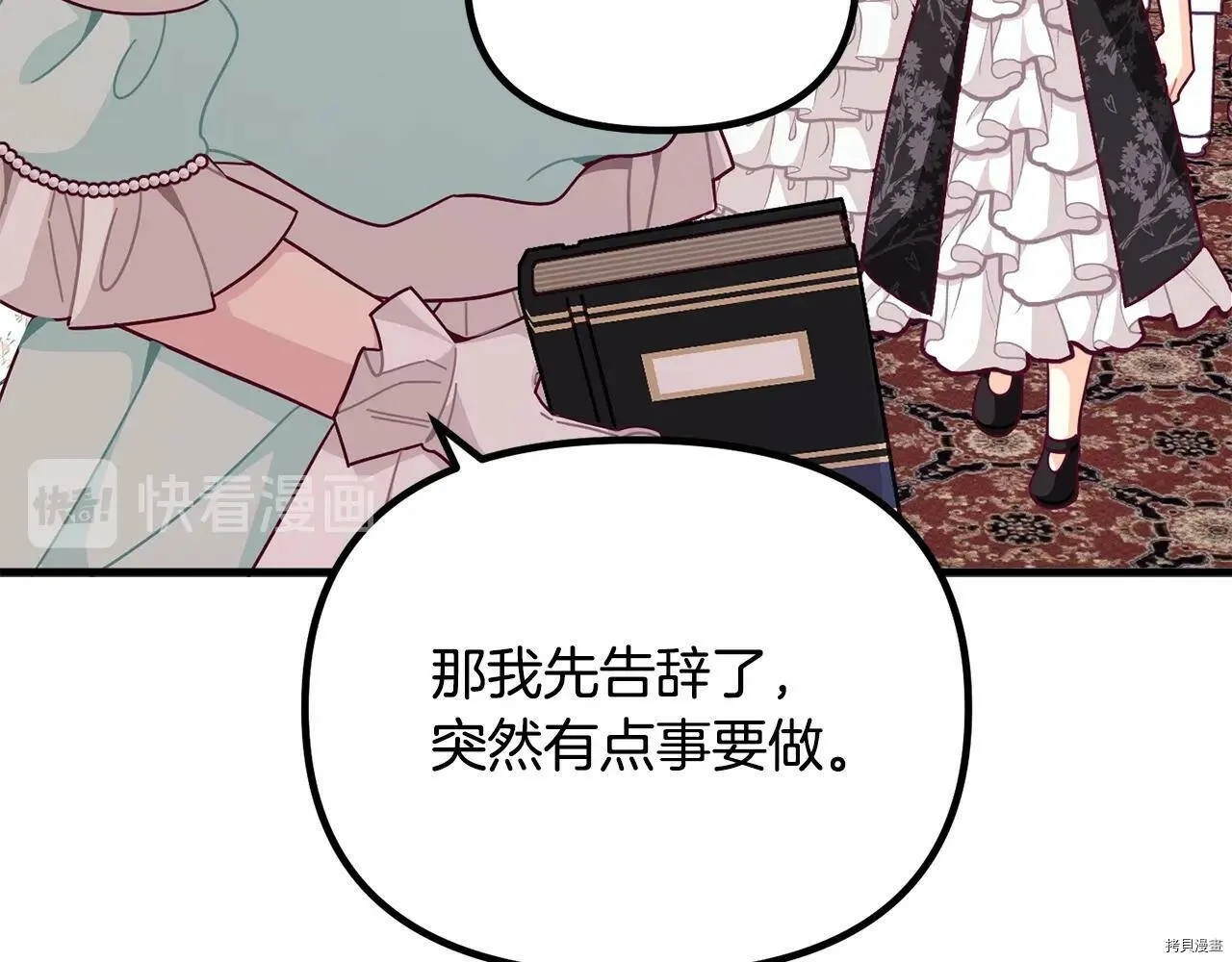第66话152