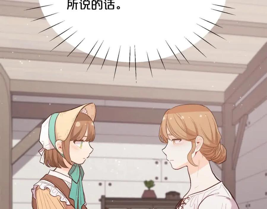 第179话 你们是什么人呢？190