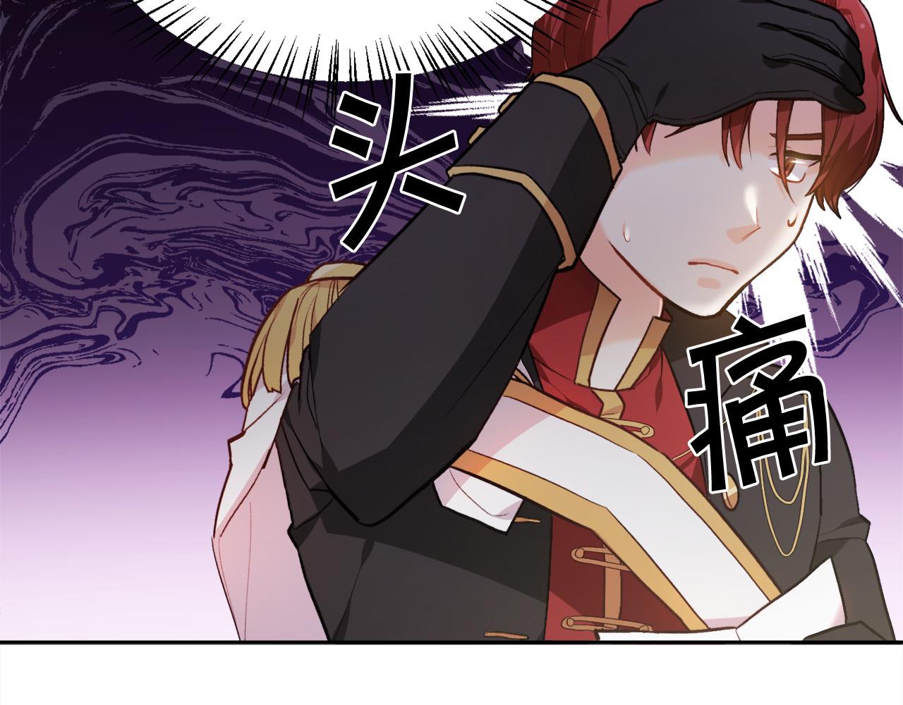 第104话 恐怖面具28