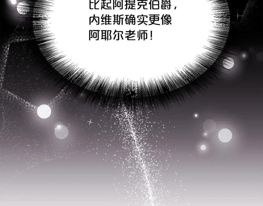 第179话 你们是什么人呢？95