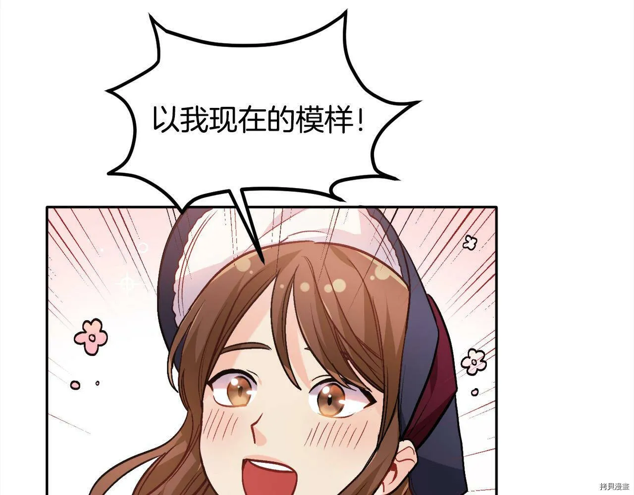 第85话133