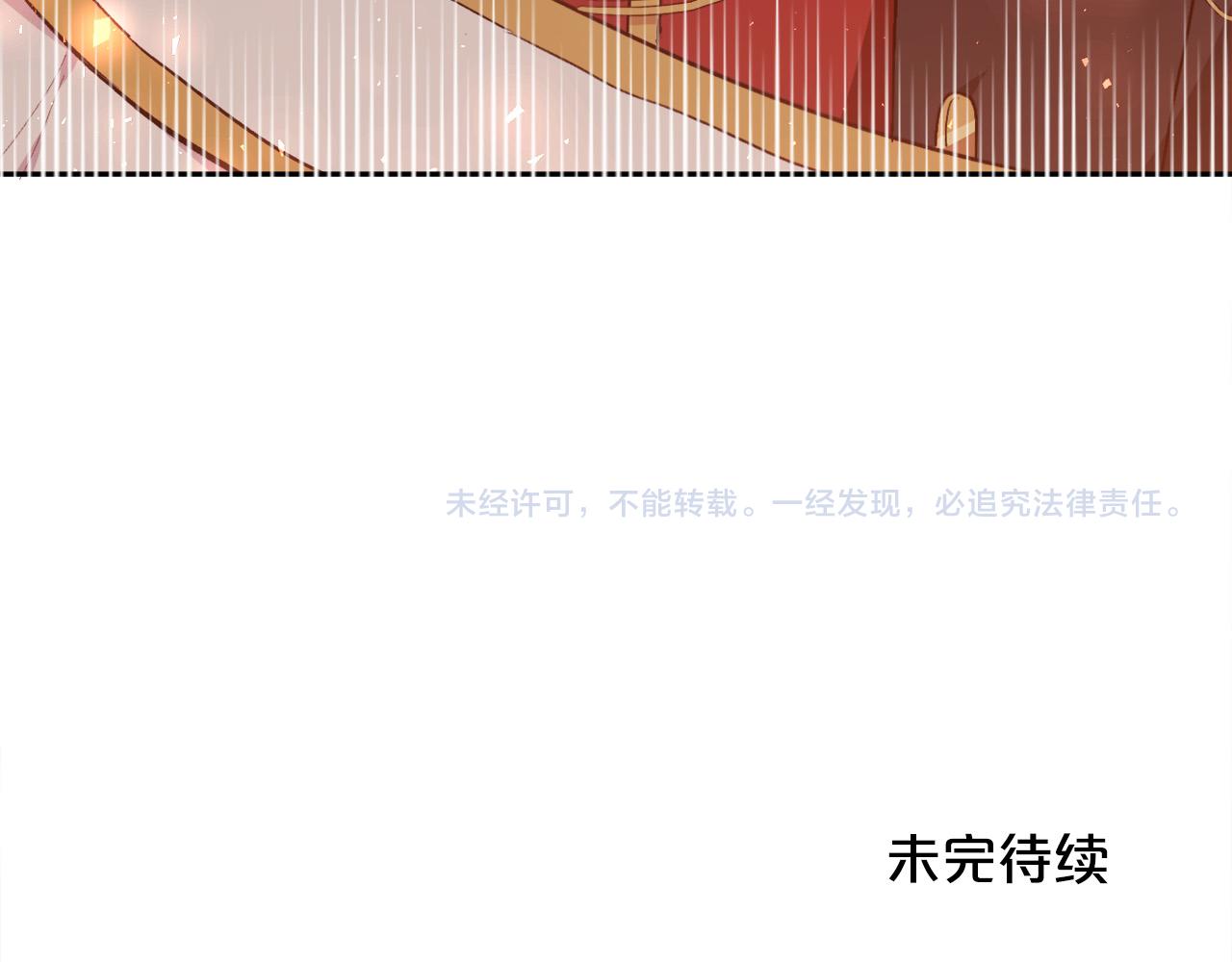 第106话 迷魂烟雾162
