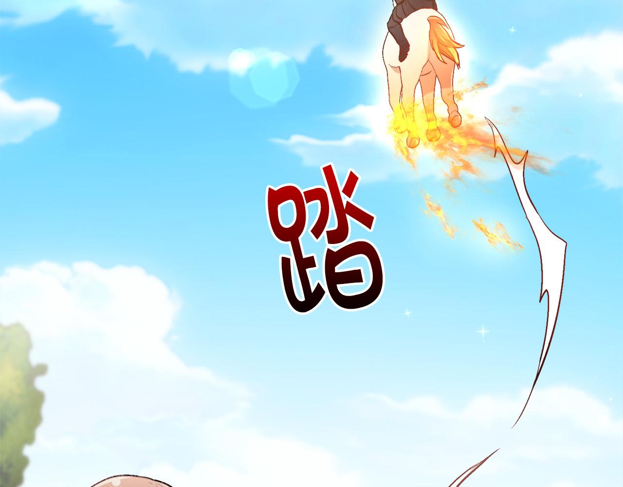 第109话 弟弟的疑惑71