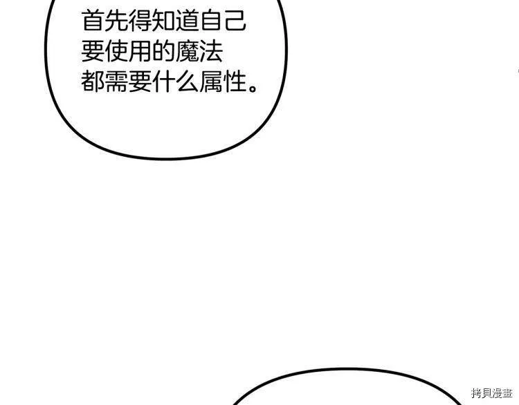 第51话113
