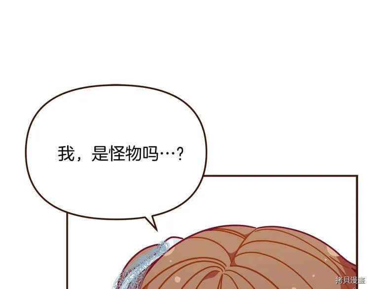 第47话101