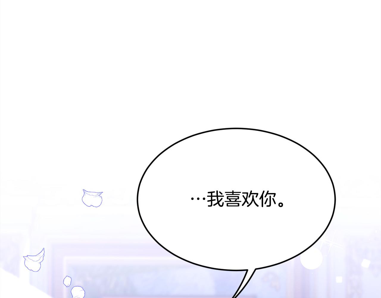 第139话 我也喜欢你78