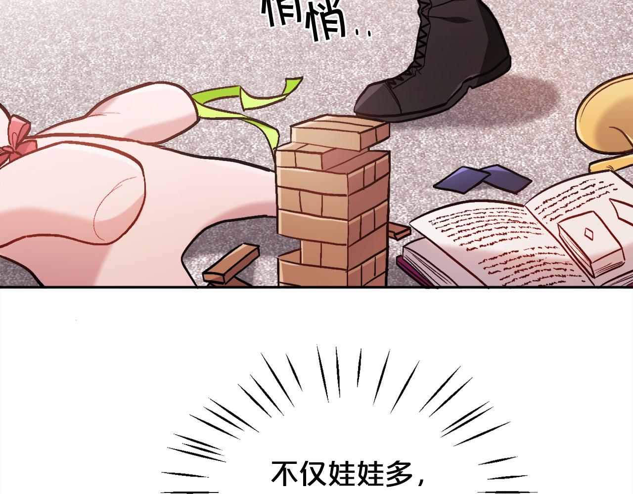 第99话 发现6