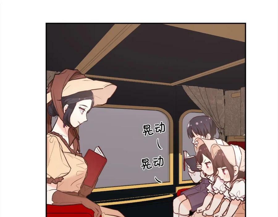第161话 难言之隐155