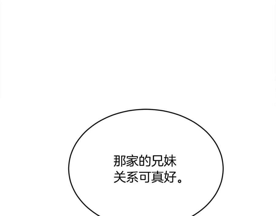 第163话 抓鱼小能手102